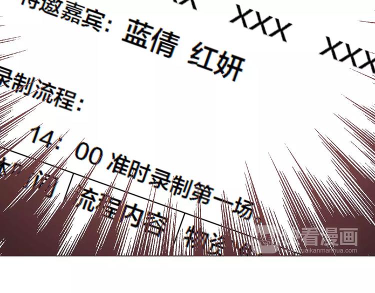 第30话 针锋相对48