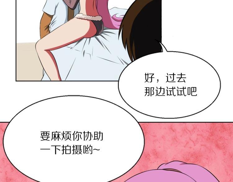 第9话 给我跪着28