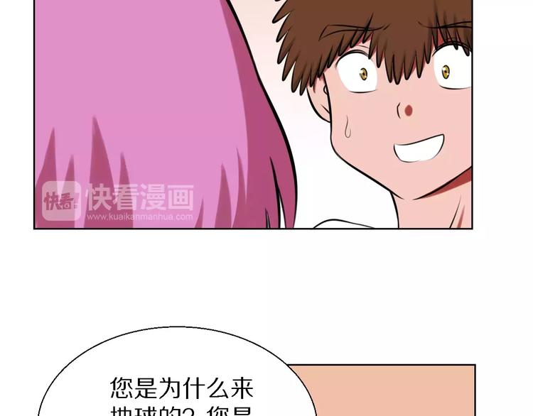第18话 3年之约16