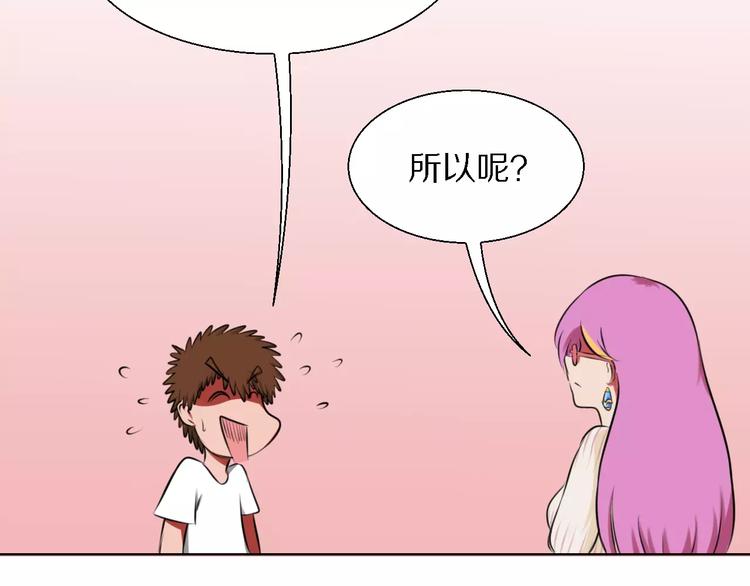 第18话 3年之约7