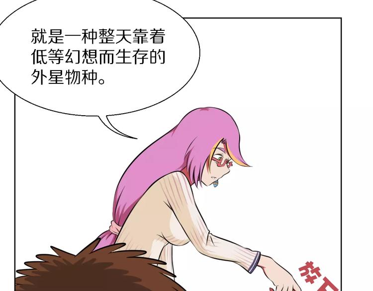 第18话 3年之约13