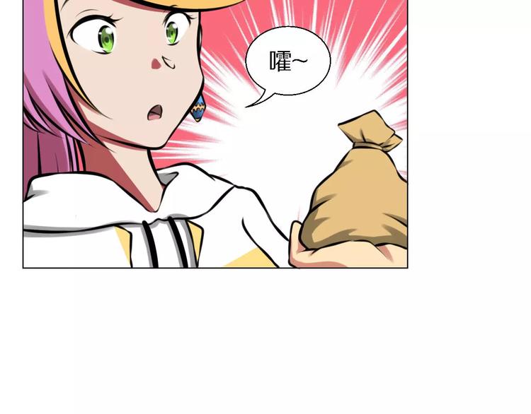 第33话 嫉妒9