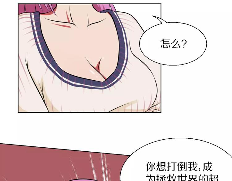 第18话 3年之约18