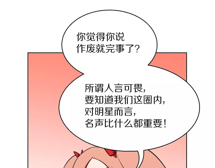 第13话 真身35