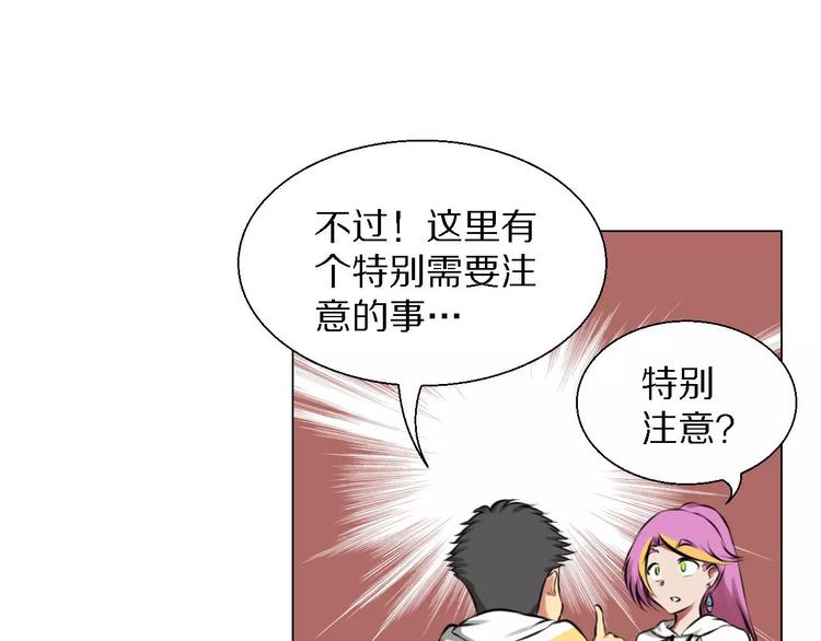 第33话 嫉妒0