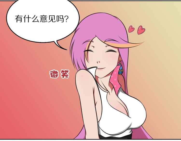 第4话 迟到5