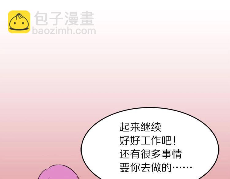 第7话 辛苦你了66
