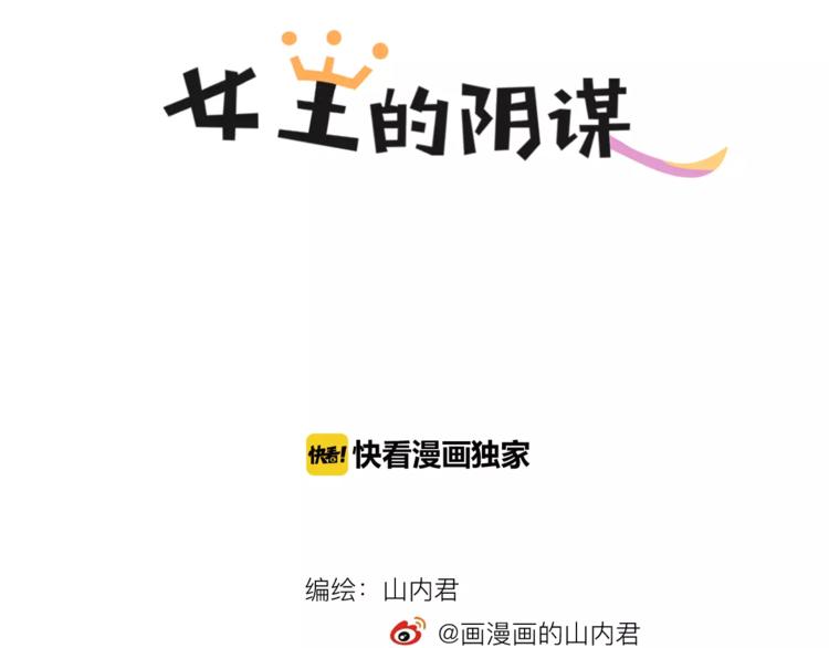 第27话 奖励3