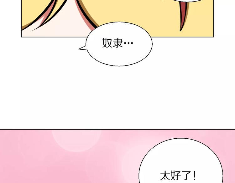 第28话 相亲相爱5