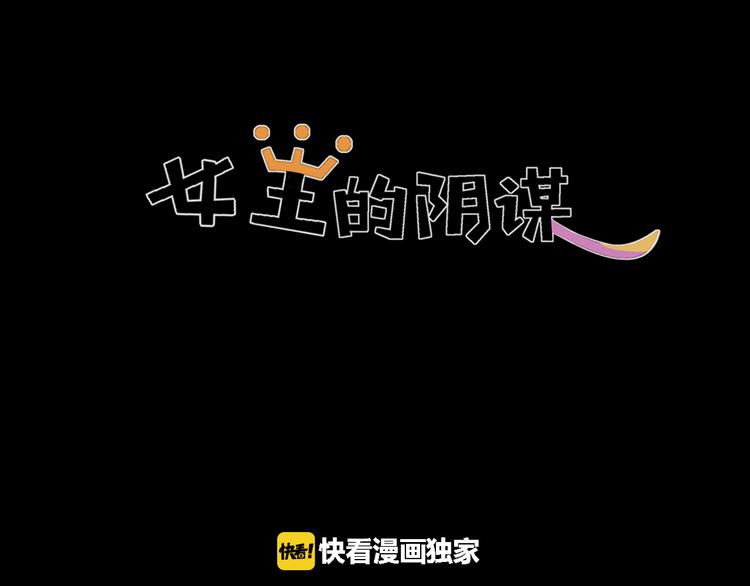 第4话 迟到2