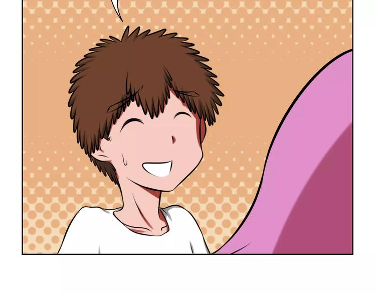 第19话 藏着bra的男人10
