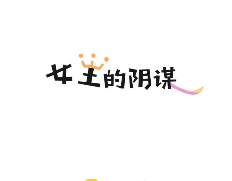 第5话 认清现实0