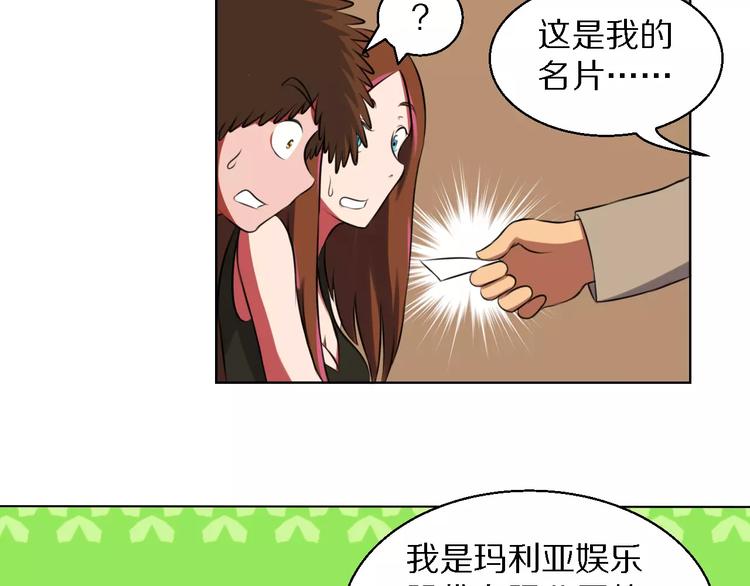 第14话 十倍偿还8