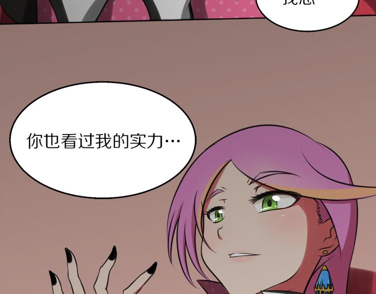 第3话 主奴协议24