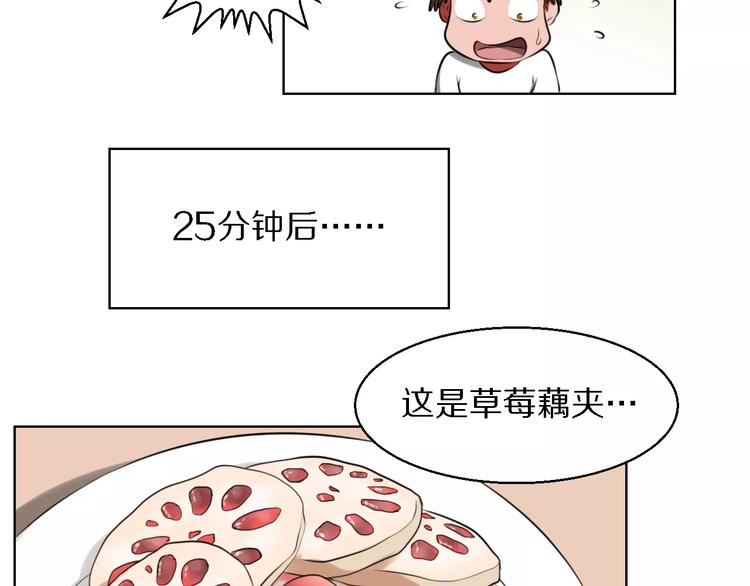 第16话 监视53