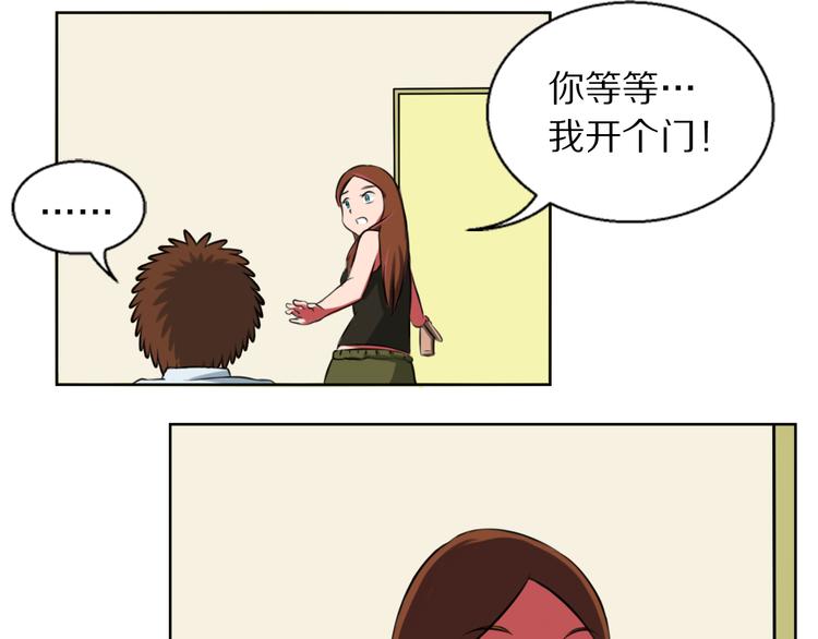 第10话 投怀送抱？32