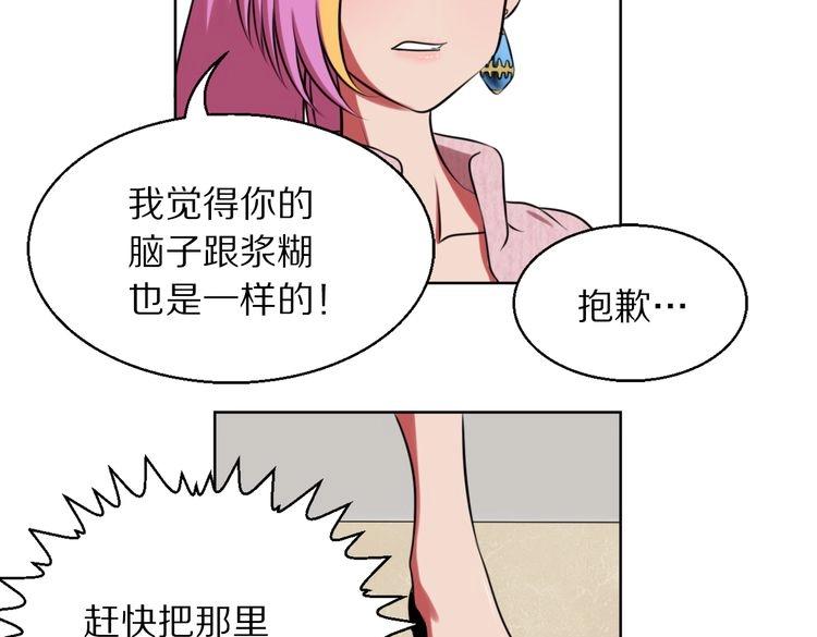 第8话 脑子是个好东西18