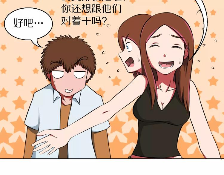 第14话 十倍偿还39