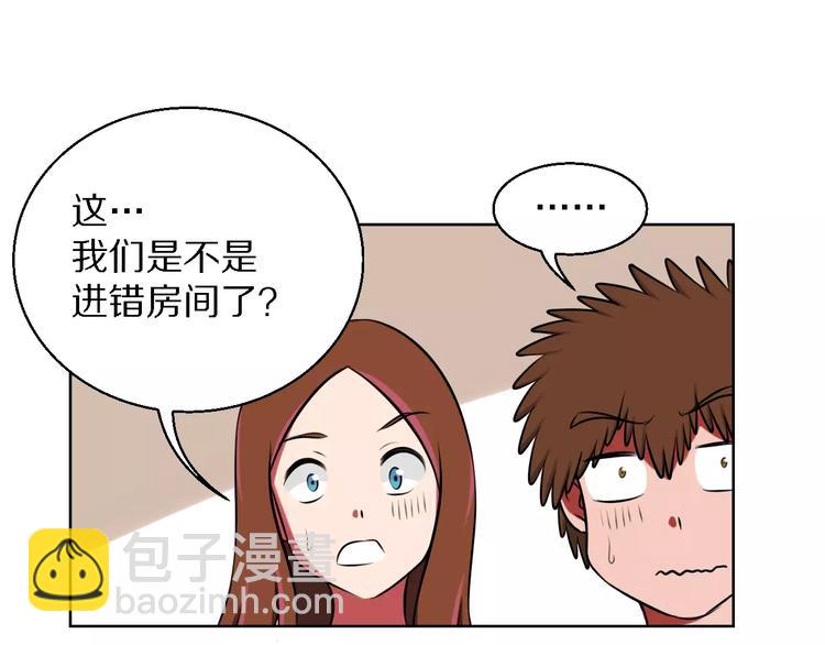 第13话 真身1