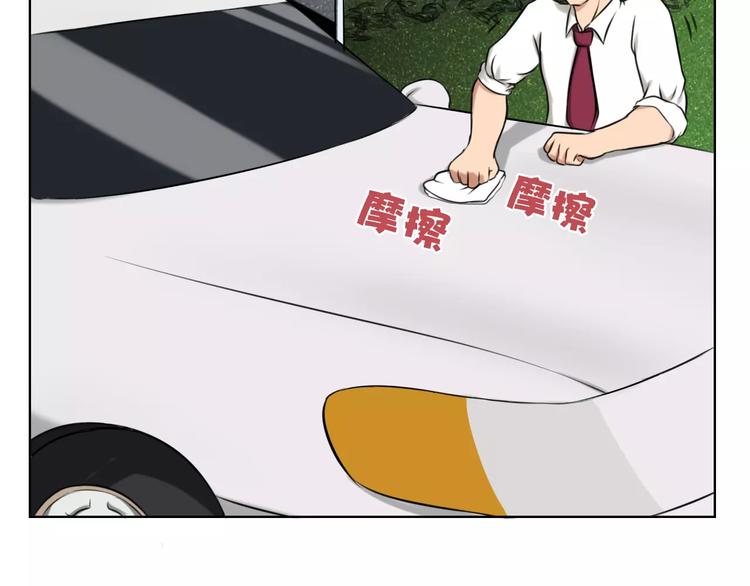 第19话 藏着bra的男人18