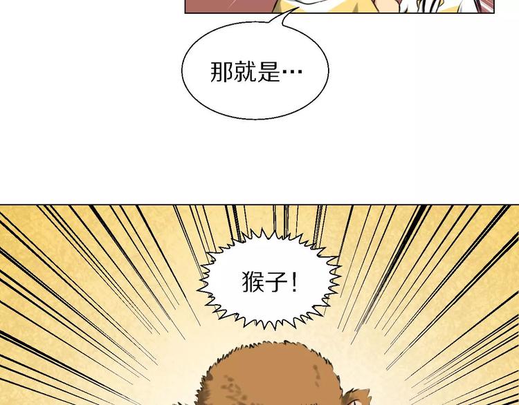 第33话 嫉妒1