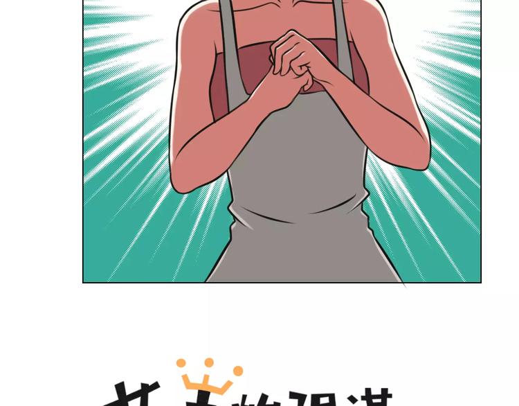 第23话 你不需要这样1