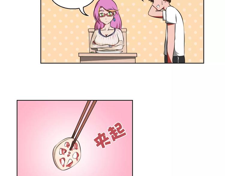第16话 监视55