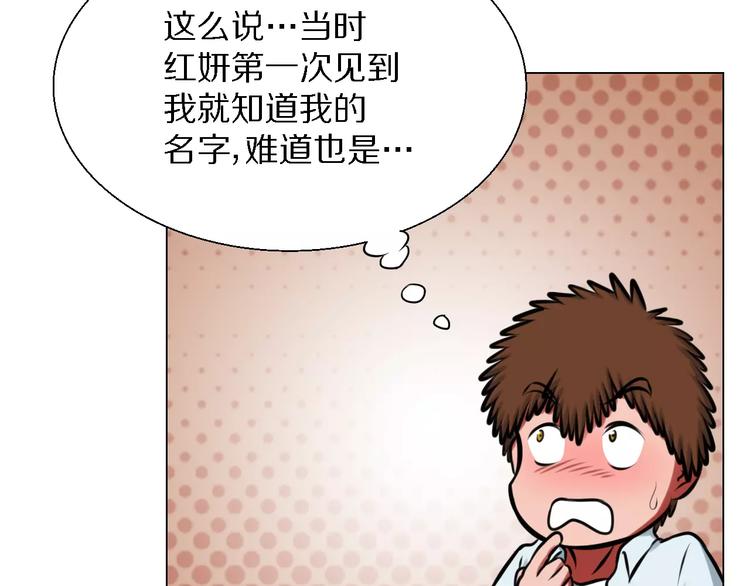 第27话 奖励16