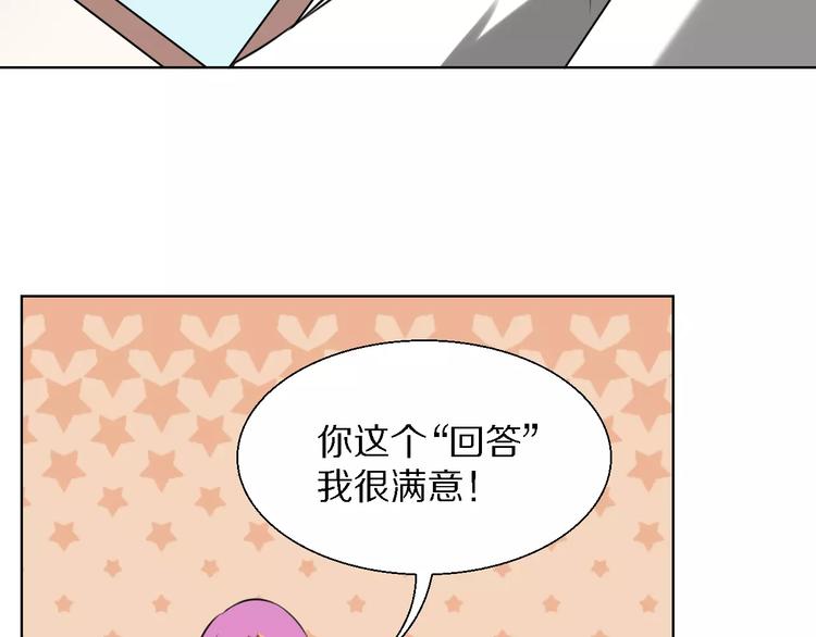 第18话 3年之约25