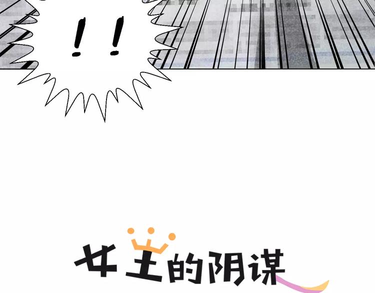 第37话 八卦4