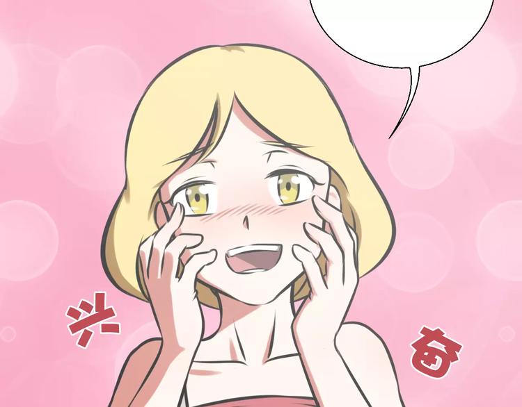 第28话 相亲相爱6