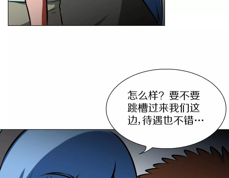 第30话 针锋相对13