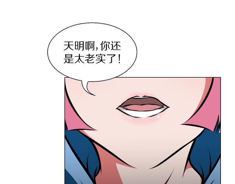 完结篇 她17