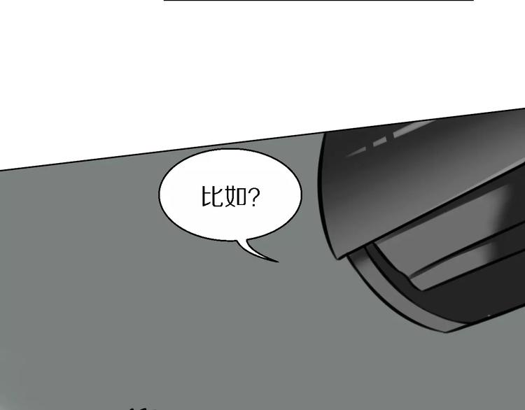第16话 监视22