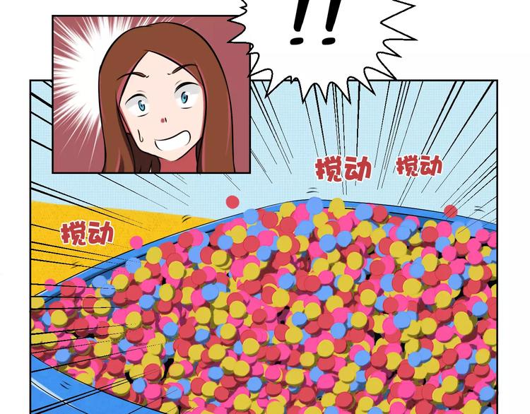 第13话 真身8