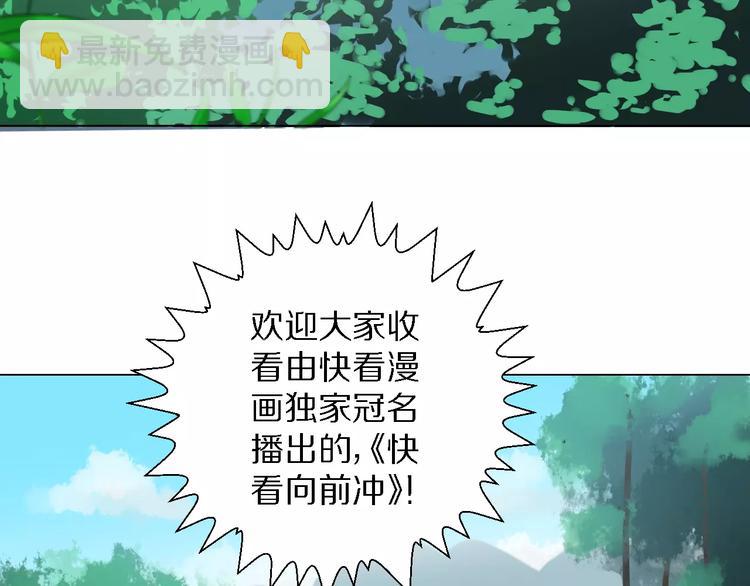 第31话 组合3
