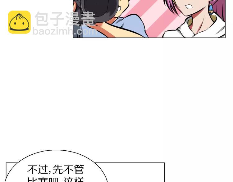 第33话 嫉妒49