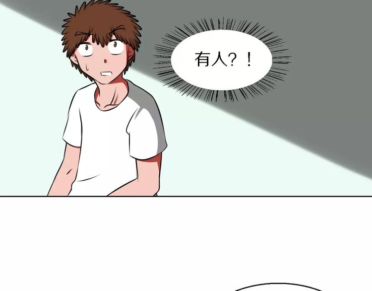 第16话 监视23