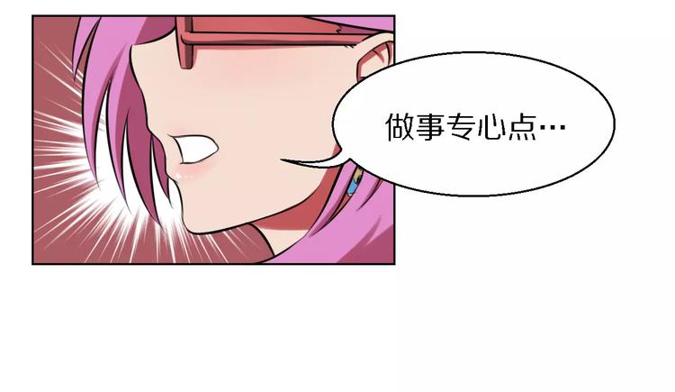 第16话 监视50