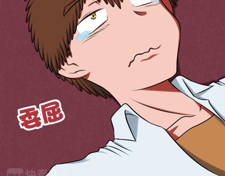 第7话 辛苦你了57