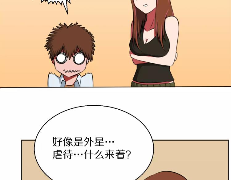 第11话 姐姐的职责25