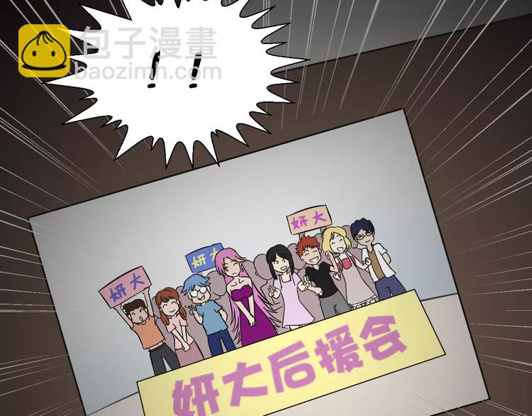 第22话 真面目39