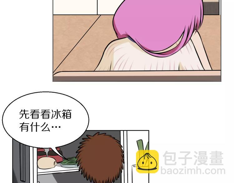 第16话 监视43