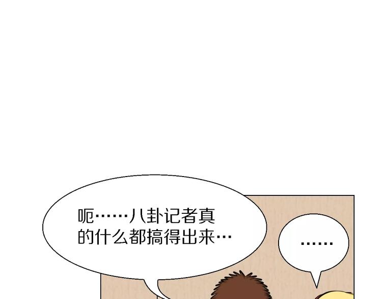 第37话 八卦6