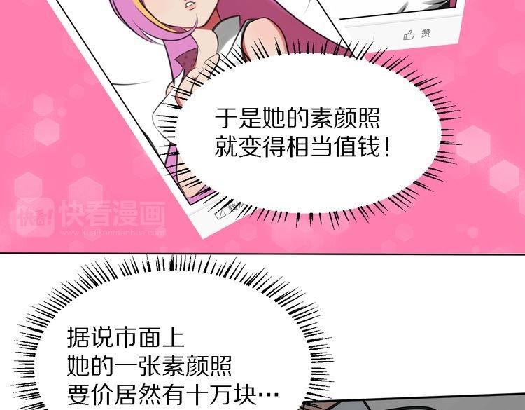 第1话 真实身份93
