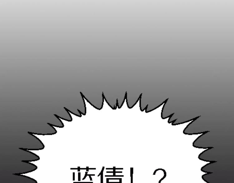 第29话 形影不离50