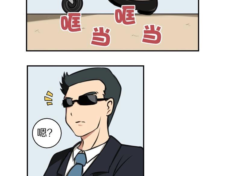 第1话 真实身份8