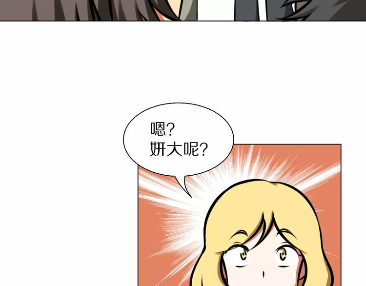 第31话 组合20