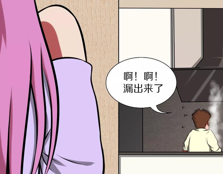 第35话 早晨64