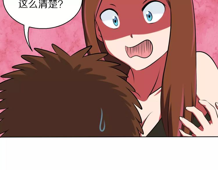 第12话 深入虎穴12